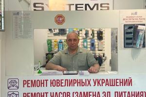 Новые Сервисные Системы, Алтайский ювелирный завод 3